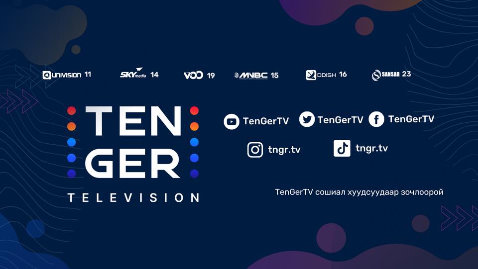 TNGR.TV студи